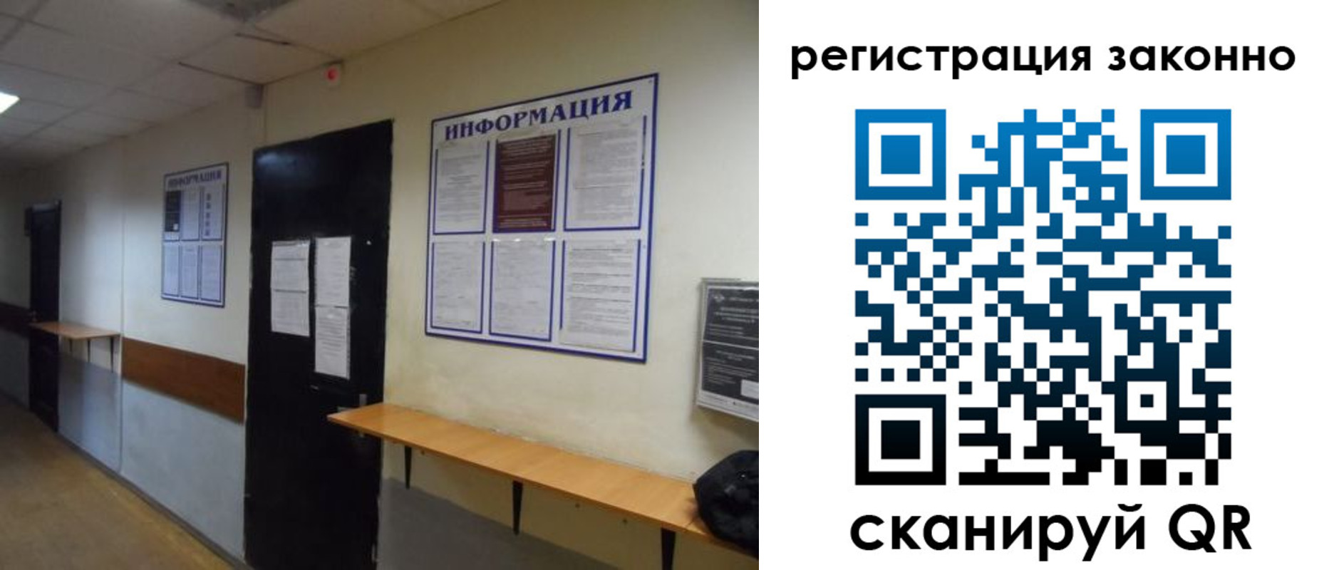 временная регистрация собственник в Кодинске