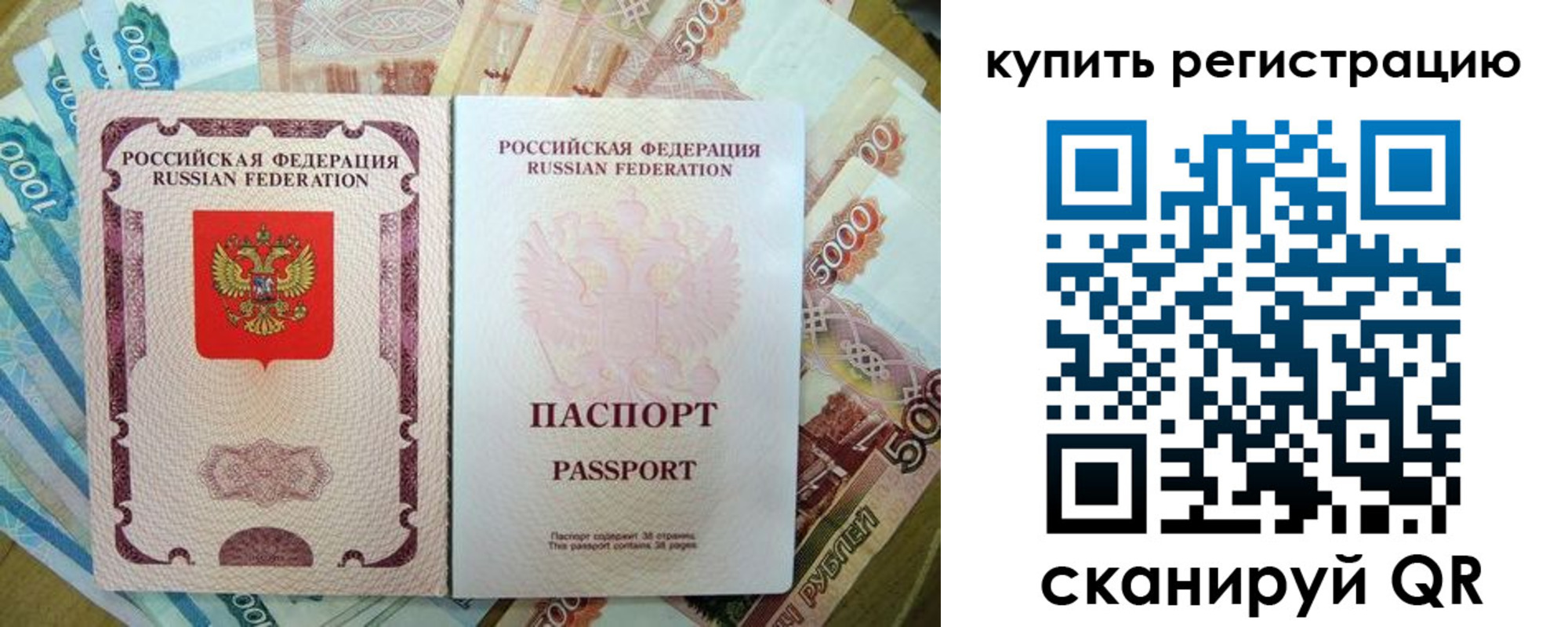 временная регистрация госуслуги в Кодинске
